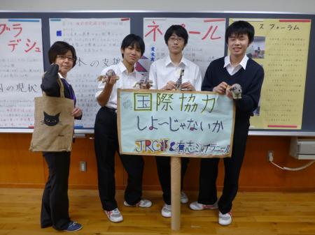 写真:【明治大学付属明治高等学校・中学校 JRC部】フェアトレード商品の販売をしました!