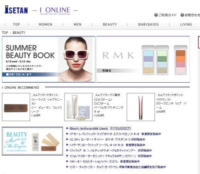 isetan.jpg