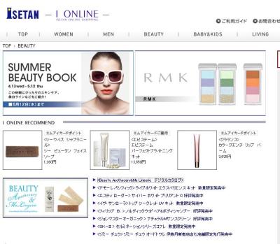 isetan.jpg