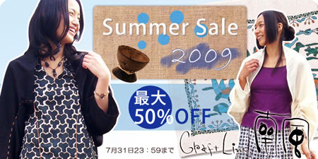 20090624summersale.jpg