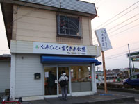 jishin_r18.jpg