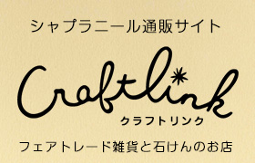 craft_ad2