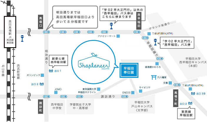 アクセス 地図 シャプラニール 市民による海外協力の会