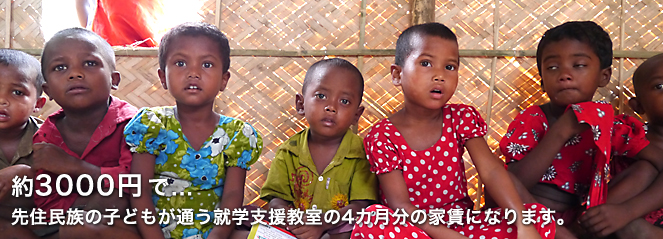 aborigines_children