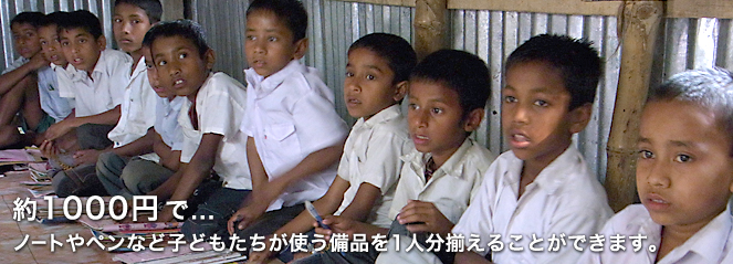 choor_children