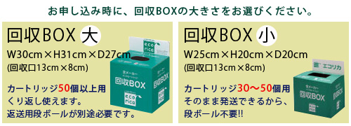 inkbox