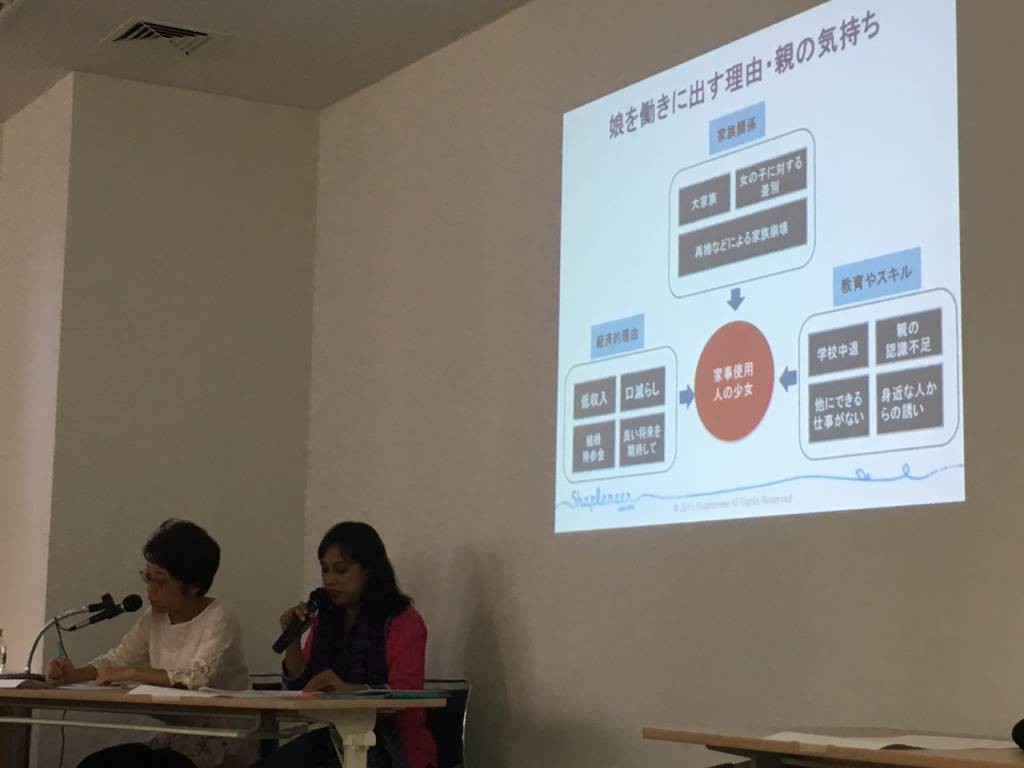 マフザ職員講演の様子