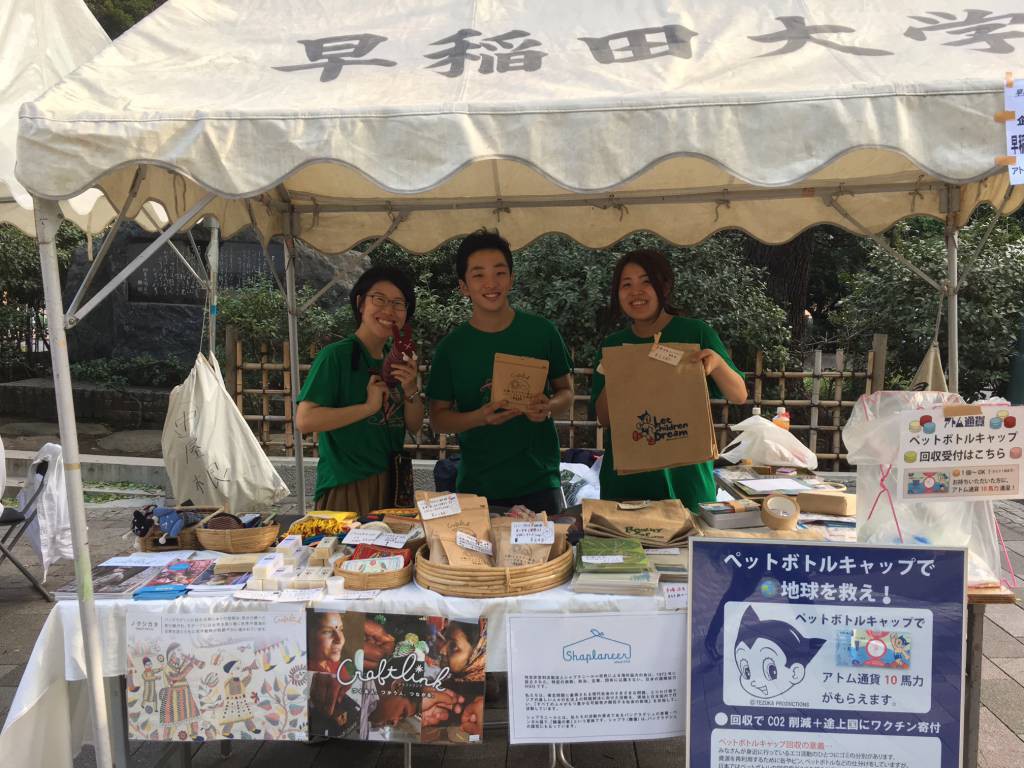 アトム通貨実行委員会のみなさんと