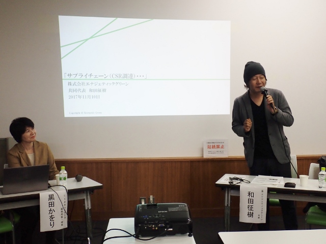 実例を交えてお話いただきました