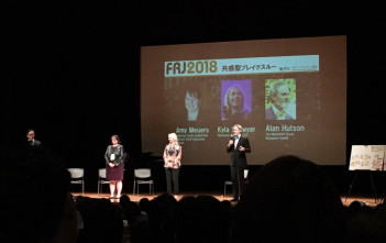 ファンドレイジング・日本2018に参加しました 講堂1