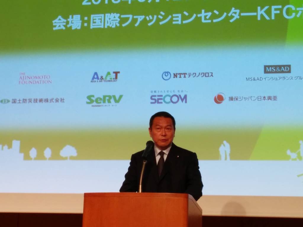 小此木・内閣府特命担当大臣(防災)のあいさつ
