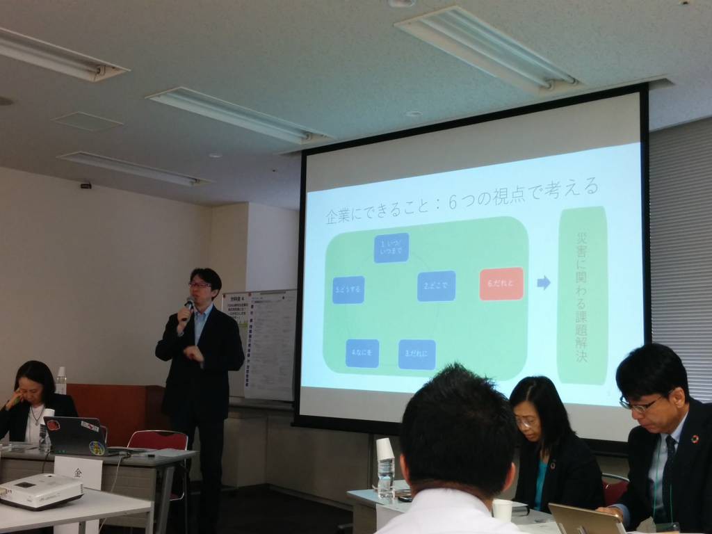 分科会「SDGs時代の企業の被災地支援とは?」のようす