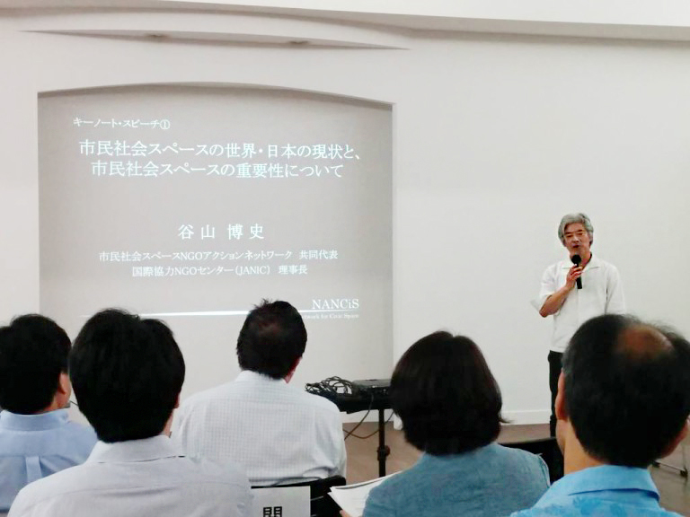 NANCiS設立記念イベントのようす。JANIC理事長の谷山さんのスピーチ。