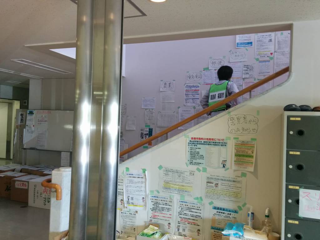 玄関にはたくさんの情報が貼りだされていました