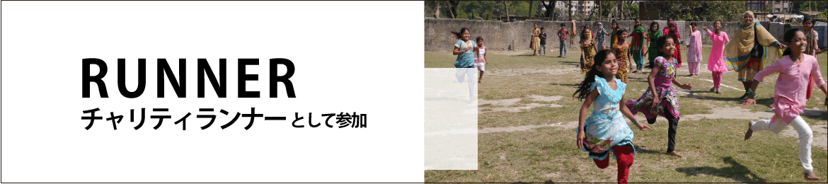 ttl_runner