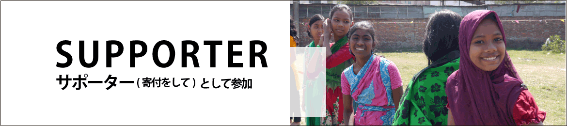 ttl_charity