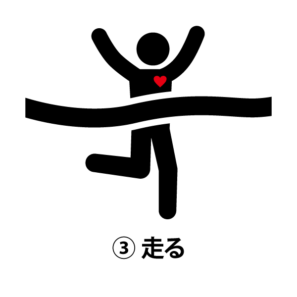 03Running