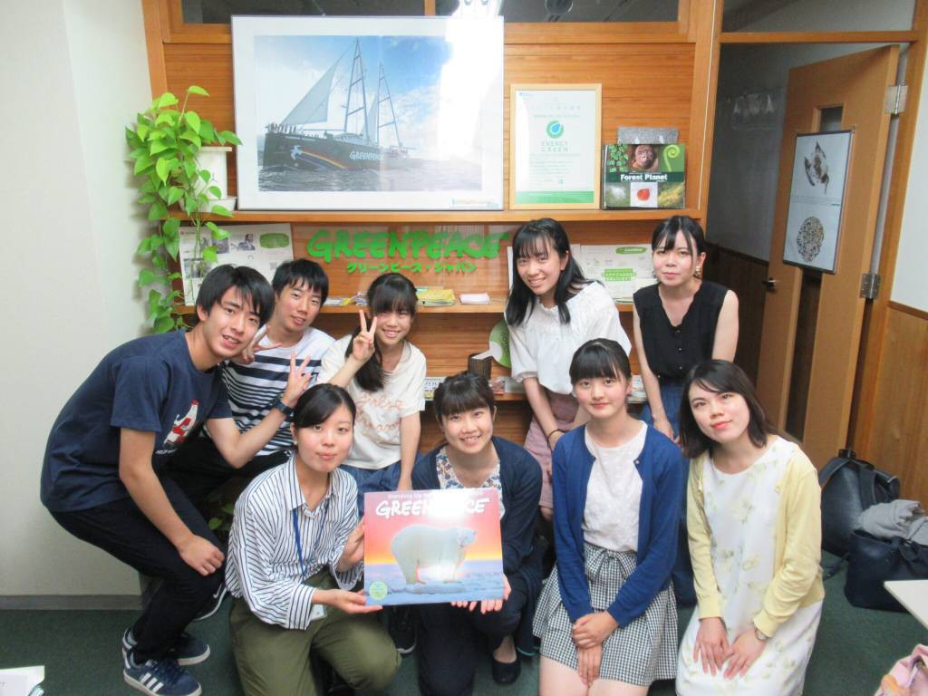 グリーン・ピース・ジャパンにて集合写真