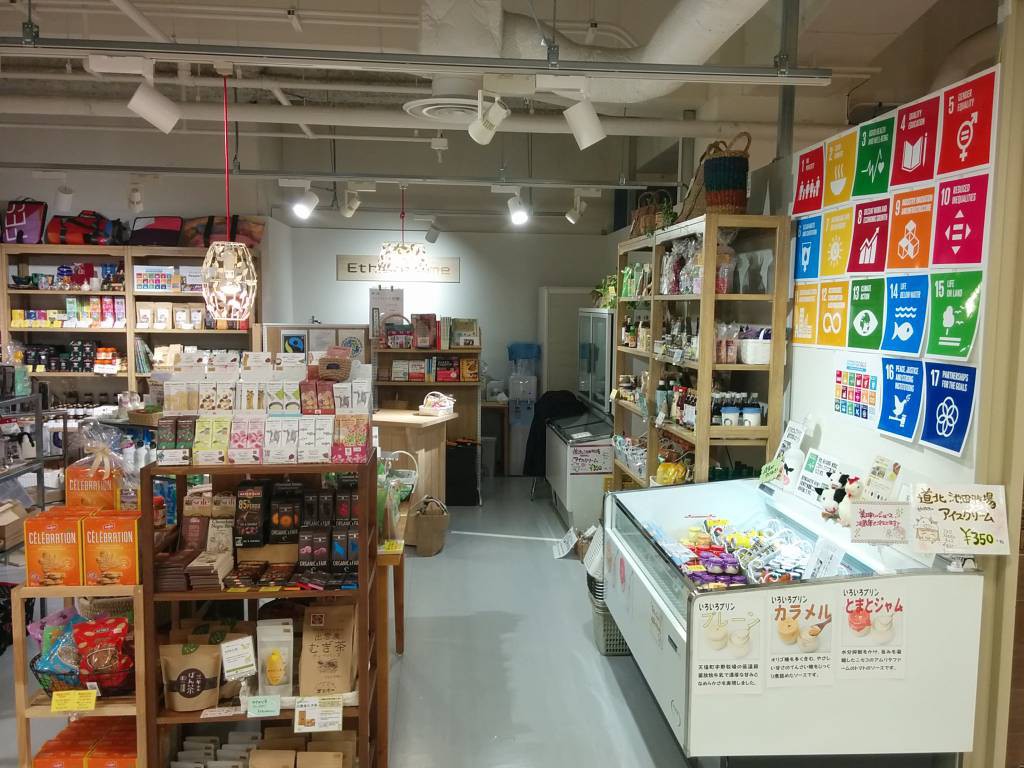 エシカル・タイムの店内