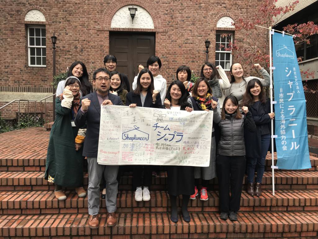 スタッフ一同、ランナー達を心から応援しています!