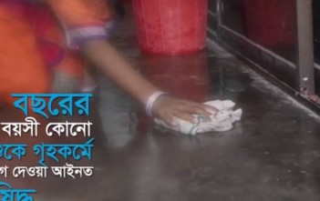 地道にそして着実に社会を変える-家事使用人の少女啓発CMを放映