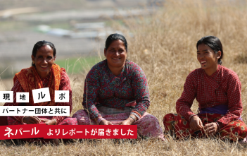 Genchirupo_nepal_191224