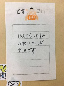 sutenai_hagaki2
