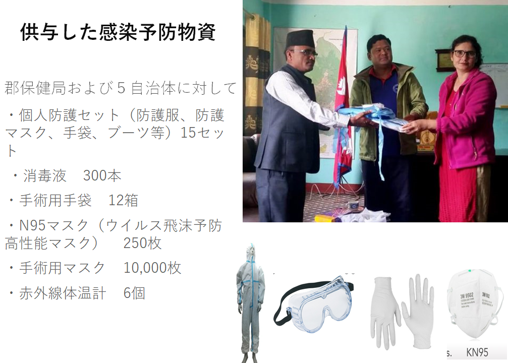 当日発表資料より①