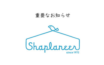 【正会員の皆さまへ】2021年度会員総会のお知らせ(6/19開催) sn_impotant_notice_banner