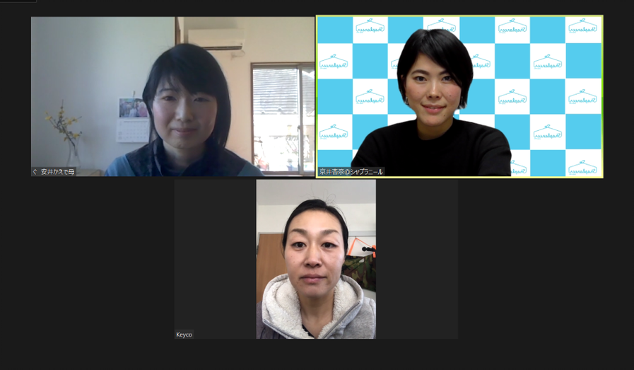 父母の会のメンバーにオンラインでお話を伺いました。左上が安井さん、下が村上さん