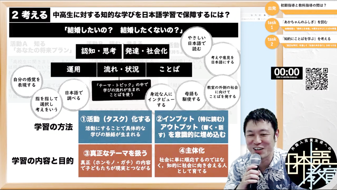 公式サイトには「ストップいじめ!ナビいますぐ役立つ脱出策」など大人・子ども向けに役立つ情報を掲載されている。