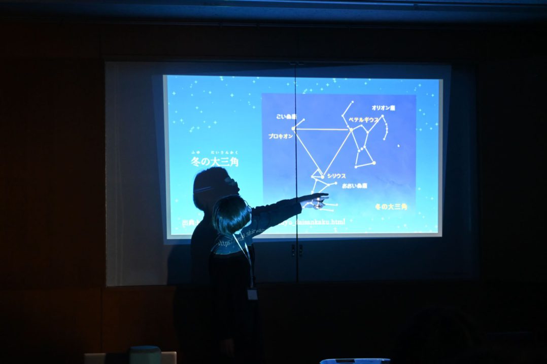 星座クイズタイムの様子